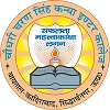 Chaudhary Charan Singh Kanya Inter College